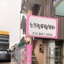 우리동네뷰티샵
