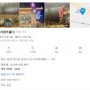 서천식당별관 | [전북 군산] 겨울에 다녀온 군산 ~ 서천 당일치기 - 식당, 카페, 휴게소