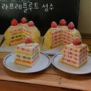 라프레 이미지