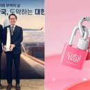 인스코비 이미지