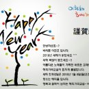 해피가곡실 개강2018년1월8일 (10시30분입니다 이미지