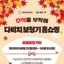 다비치히어링 보청기 신림점 이미지