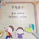 남양주다산유치원(공립) 이미지