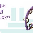 퀸노래연습장 이미지