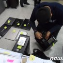 콜피싱