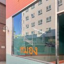 주식회사 비비드 | 동탄 간판디자인.'싸멍' 태국음식점간판 태국식당간판 제작 / LED조명간판, 동남아간판, 아크릴스카시...