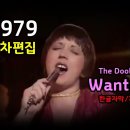 Wanted - The Dooleys 이미지