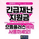 연향상가8길 이미지