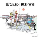 젤존피씨방 이미지
