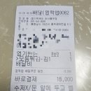 동대문엽기떡볶이 (지산점) | 아산떡볶이 동대문엽기떡볶이아산충무점 엽떡앱으로 엽기반반초보맛 배달후기