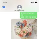 라임떡케이크 이미지