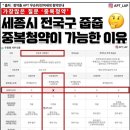 부동산123단지공인중개사사무소 이미지
