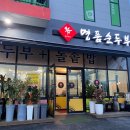 가람공업사 이미지