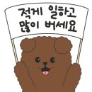 고선미순대국 이미지