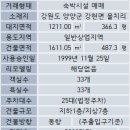 물치모텔 이미지