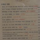 올레해물라면