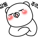 안흥갈비갈매점 이미지