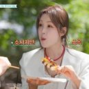 '남겨서뭐하게' 휴게소 어묵 우동 &amp; 이원일 셰프 수비드·홍합탕﻿ 이미지