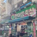 한아름정육점 이미지