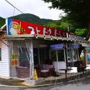 가선식당 이미지