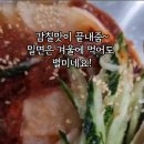 진가야밀면 이미지