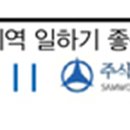 동희주식회사 이미지