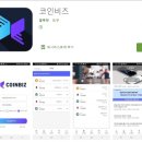 비즈코비 이미지