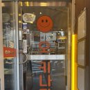 중화역3번출구 | [내돈내산-중화역]오키나라 - N번째 방문 맛집 놀라운 토요일 방영