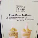 백미당롯데 이미지