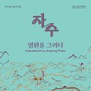 서울공예