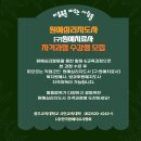 원예활동지도사과정 이미지