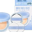 베어앤 메이크업 이미지
