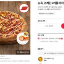 뉴욕핫도그앤치킨 네이버블로그