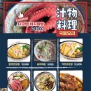 다이닝타몽 - 서구 탄방로7번길 42 | 다이닝타몽