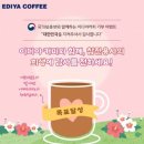 이디야 이미지