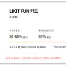 FUN통신 이미지