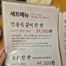 낙동강변로7-8 | 사상역 고기집, 가성비 소고기 안동식갈비 낙동숯불갈비