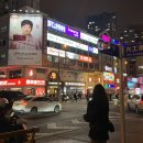 동방만두집 | [공지] W00) 프로포즈여행 후기 대련 3박4일 겨울여행 러시아거리/동방수성