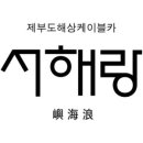물레방아다방 이미지