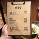 진해구 ⓒ-37 | 진해이동고기집:: 퀄리티 좋은 목살에 감동받은 &#39;길목살&#39; 식사메뉴도 다 맛있어요