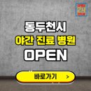 동두천-026 이미지