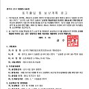 리도201호선 이미지