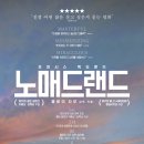 해도랜드 이미지