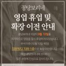 보리네보리밥