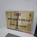 치즈영어교습소