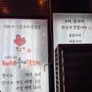 간술하기 좋은 빠샤수제닭꼬치 마곡나루점