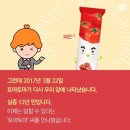 토마토마 이미지