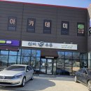 천안/아산 우동맛집 [신비우동] 후기