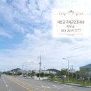 월명주유소 이미지