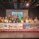 사회적협동조합예술공감 이미지